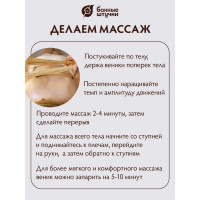 Массажный бамбуковый веник Банные штучки малый 40149