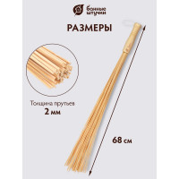 Массажный бамбуковый веник Банные штучки 40042