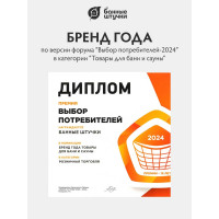 Массажный бамбуковый веник Банные штучки малый 40149