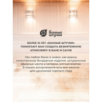 Массажный бамбуковый веник Банные штучки малый 40149