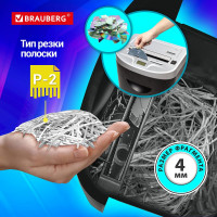 Уничтожитель BRAUBERG S22-S 2 уровня секретности, 4 мм, 22 листа 531773