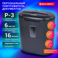 Уничтожитель BRAUBERG S6 3 уровень секретности, 5x34 мм, 6 листов, 16 л, скобы 530963
