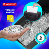 Уничтожитель BRAUBERG S8-S 2 уровень секретности, полоски 6 мм, 8 листов, 15 л 531088
