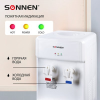 Кулер для воды SONNEN FS-01 белый 452419