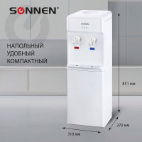 Кулер для воды SONNEN FS-01 белый 452419