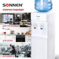 Кулер для воды SONNEN FS-01 белый 452419