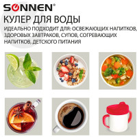 Кулер для воды SONNEN FS-01 белый 452419
