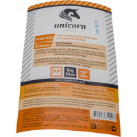 Картридж из п/п шнура для механической очистки воды Unicorn 10BB 20МКМ РР ВВ 1020