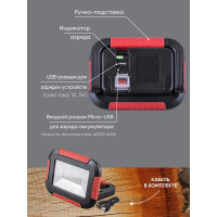 Аккумуляторный светодиодный прожектор-фонарь FERON 10W, 6400K, 21SMD2835, IP44, TL911 32725