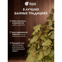 Веник дубовый с донником Банные штучки 32705