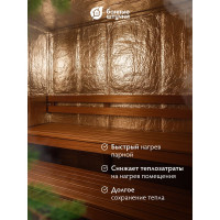 Алюминиевая фольга для термоизоляции Банные штучки 50 мкм, 1.2х10 м, 12 м.кв 03693