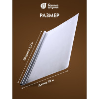 Алюминиевая фольга для термоизоляции Банные штучки 50 мкм, 1.2х10 м, 12 м.кв 03693