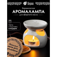 Аромалампа Банные штучки Магнолия для бани и сауны /96/12 40227