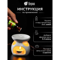 Аромалампа Банные штучки Магнолия для бани и сауны /96/12 40227