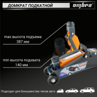 Подкатной домкрат с фиксатором в кейсе Ombra OHT225C 2.5 т 140-387 мм 55762 055762