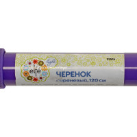 Черенок 120 см,сиреневый Elfe 93526