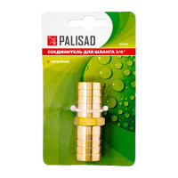 Соединитель для шланга 3/4", латунный PALISAD 65709