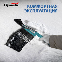 Щетка сметка для снега со скребком 400 мм, бирюзовая SPARTA 552955
