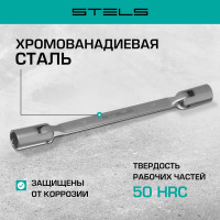 Набор шарнирных ключей CrV, 8шт 12 гран STELS 14965