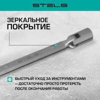 Набор шарнирных ключей CrV, 8шт 12 гран STELS 14965