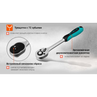 Набор торцевых головок с трещоткой, 1/4"и 3/8", 44 предм, STELS 13575