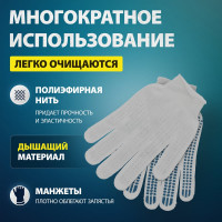 Перчатки х/б с ПВХ Без бренда Протектор 10 класс, 10пар/уп 67806