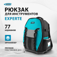 Рюкзак для инструмента GROSS Experte, 77 карманов, пластиковое дно, 90270