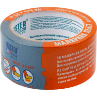 Малярная бумажная лента MASTER COLOR синяя, термостойкость до 100C, 48 мм х 25 м 30-6114