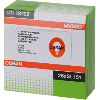 Стартер OSRAM BASIC ST 151 смол. 25шт 4008321364920