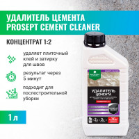 Удалитель цемента PROSEPT CEMENT CLEANER 1 л, концентрат 1:2 022-1