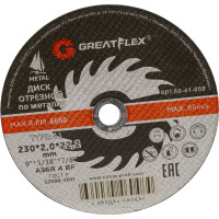Отрезной круг Greatflex по металлу T41-230 50-41-009