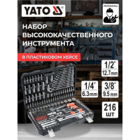 Набор инструментов YATO 1/2'', 216пр XXL YT-38841