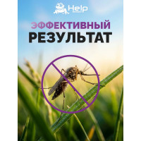 Инсектицидный концентрат от комаров HELP на весь сезон, 100мл 80227