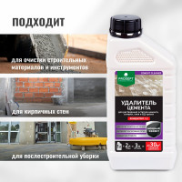 Удалитель цемента PROSEPT CEMENT CLEANER 1 л, концентрат 1:2 022-1