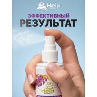 Репеллентный спрей-лосьон от летающих насекомых HELP более 4 часов защиты, 125 мл 80511