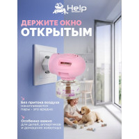 Детский комплект от комаров HELP 30 ночей фумигатор + жидкость 80523