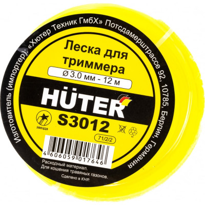 Huter Леска S3012 (звезда) 71/2/2