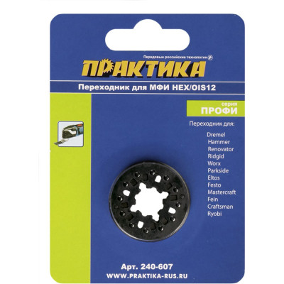ПРАКТИКА Переходник HEX/OIS12 для МФИ Renovator, Rockwell, Worx, Fein 240-607