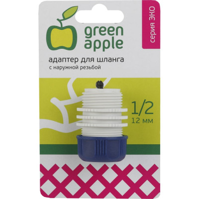 Адаптер для шланга GREEN APPLE GAEA20-11 ЕСО Б0017775