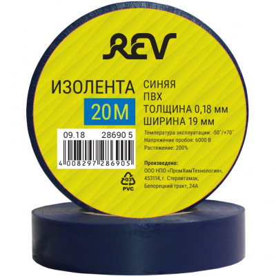 Изолента пвх REV 28690 5