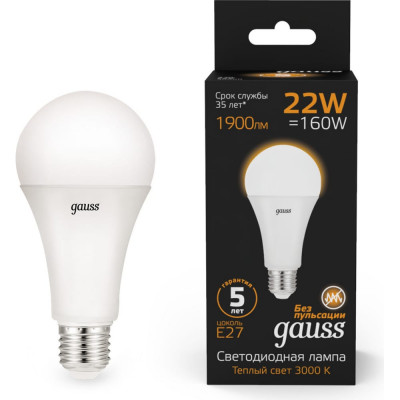 Лампа Gauss LED A70 SQ102502122