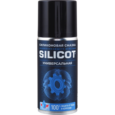 ВМПАВТО Silicot Spray универсальная, 210мл флакон аэрозоль 2705