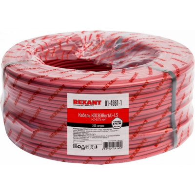 REXANT Кабель пожарной сигнализации КПСВЭВнг(А)-LS 1x2x0,75мм?, 200м 01-4861-1