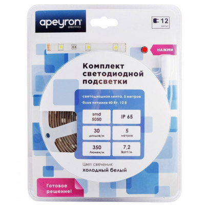 Комплект светодиодной ленты Apeyron 10-01