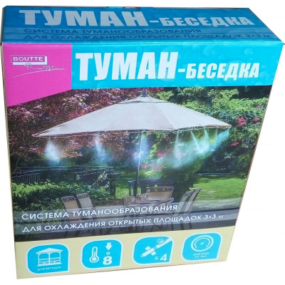 Набор Boutte Туман-Беседка 1439733