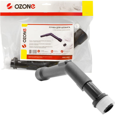 OZONE Ручка для шланга бытового пылесоса с пластиковым наконечником, соединяет шланг и трубку пылесоса,вращающееся соединение, подходит для удлиннительных трубок 32 мм., и шлангов с внешним диаметром 38 мм HVC-3201