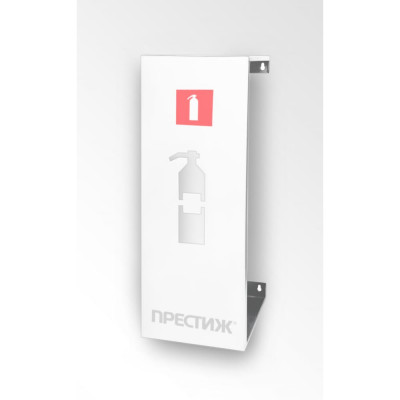 ПРЕСТИЖ Подставка настенная белая для огн. ОП4/5, ОУ-2/3 630-11