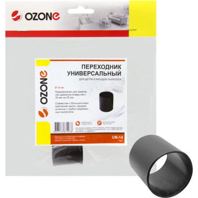 OZONE Переходник универсальный для бытового пылесоса.UN-14