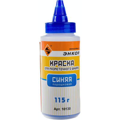 Энкор Краска для разметочного шнура синяя 10130