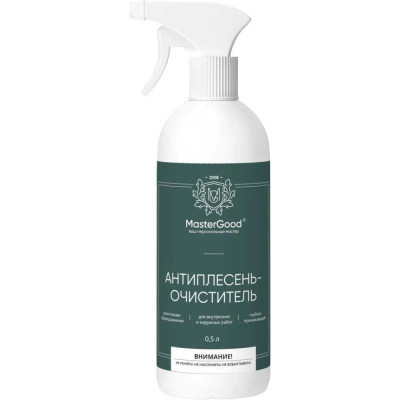 MasterGood MG Антиплесень - очиститель (0,5л) гот. MG-УД.ПЛЕС_ОЧИСТ-0,5/ГОТ